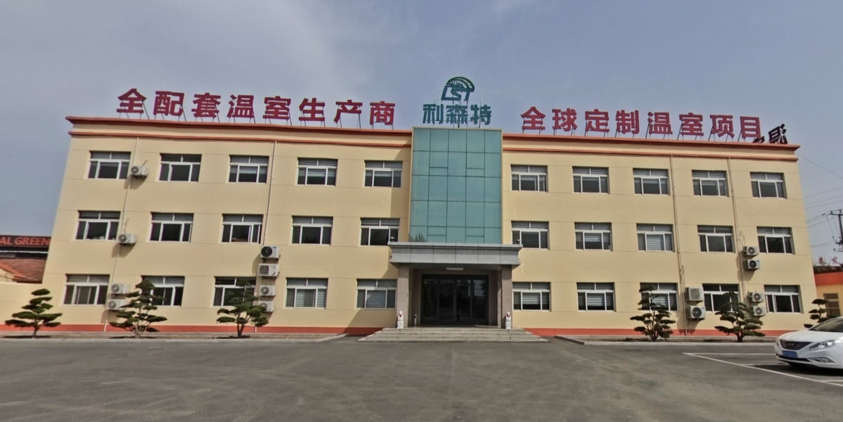 Shandong Lisent Agricultural Technology Co., Ltd.
